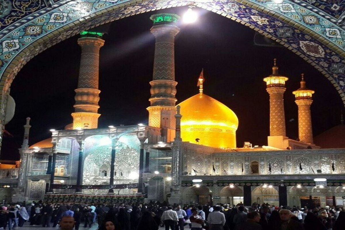 حرم حضرت معصومه