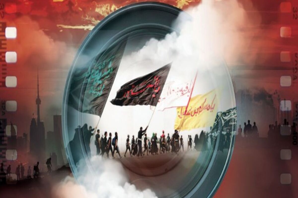 جشنواره بین‌المللی تولیدات اربعین