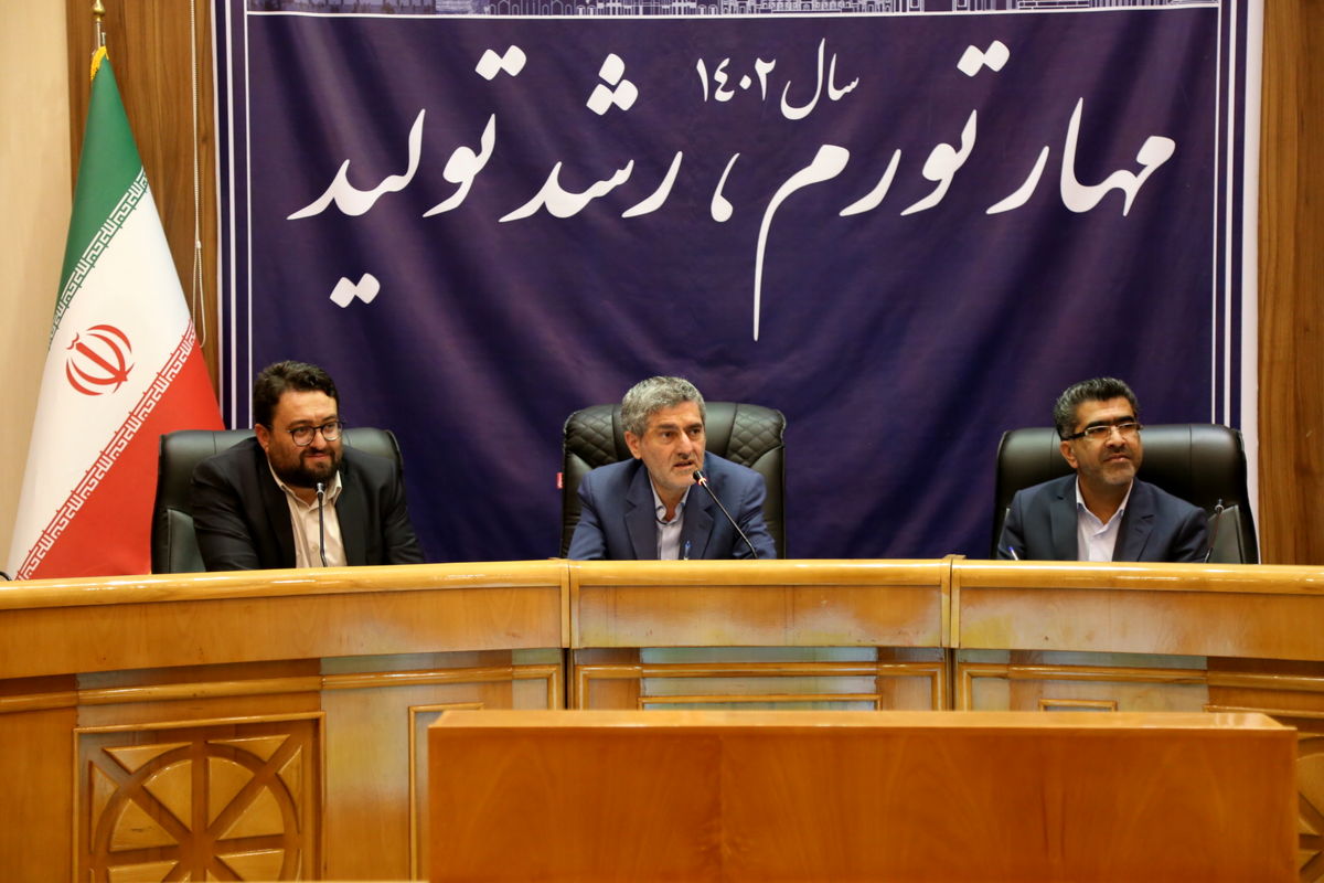 استانداری فارس