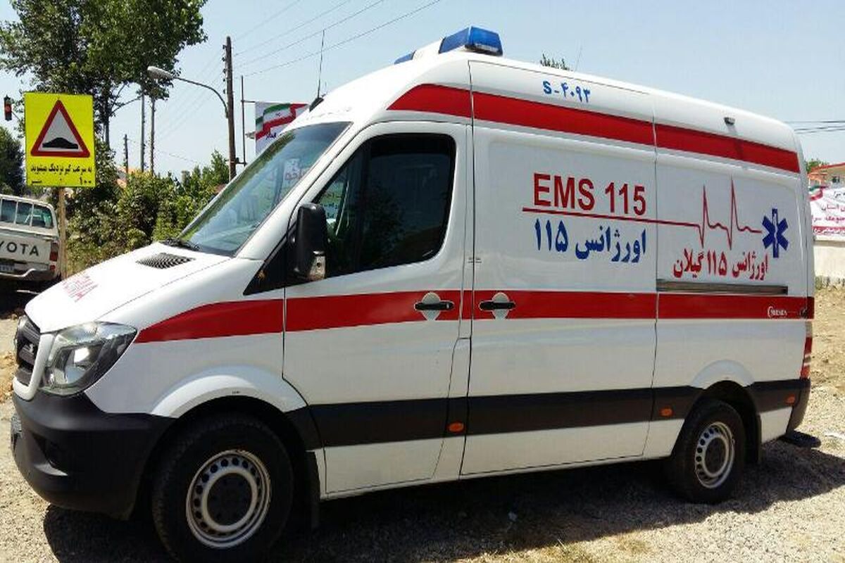 اورژانس گیلان
