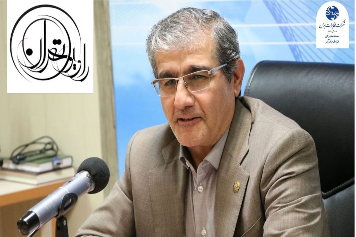 مدیر مخابرات استان تهران