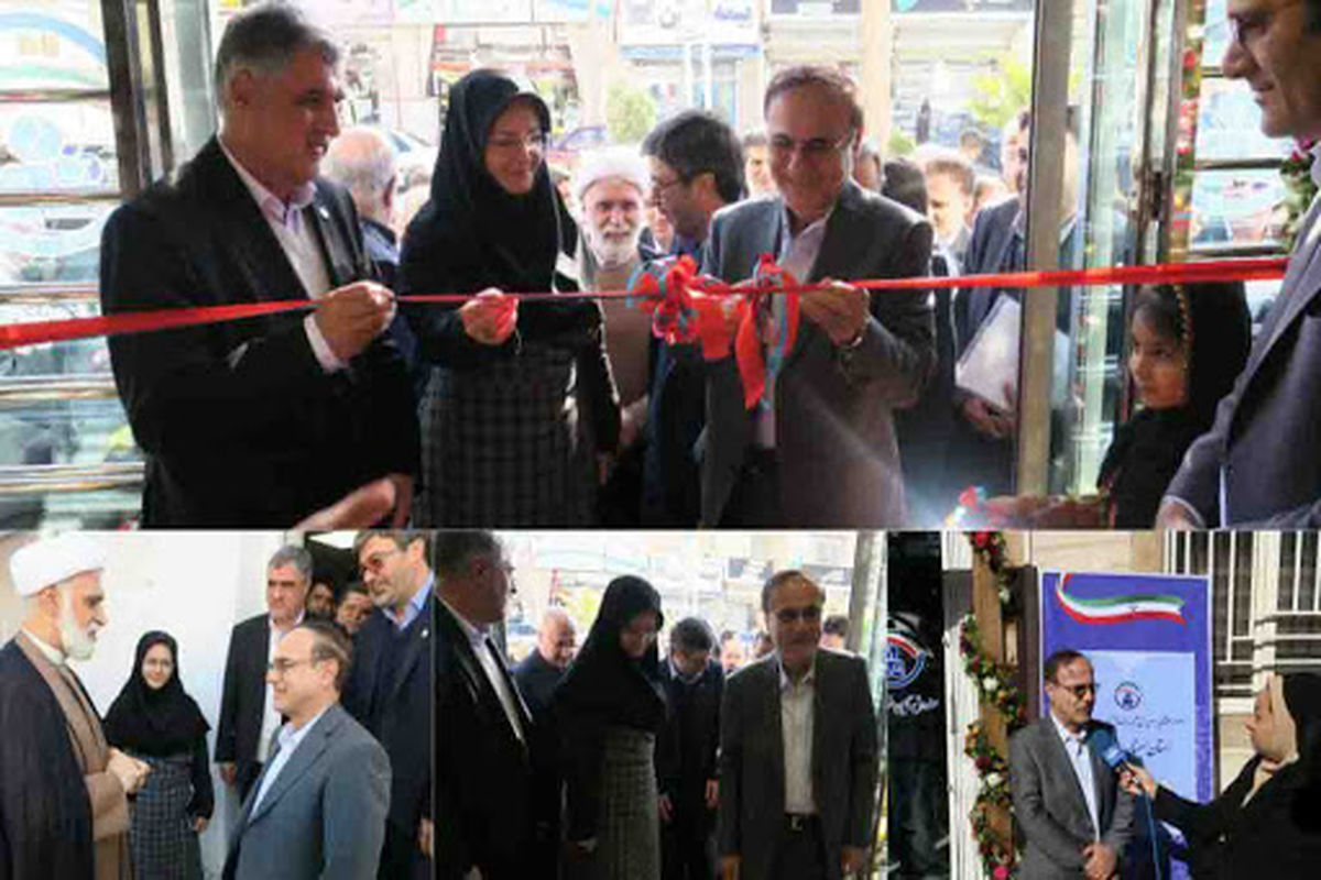 شعبه صندوق تامین خسارت های بدنی سیستان و بلوچستان