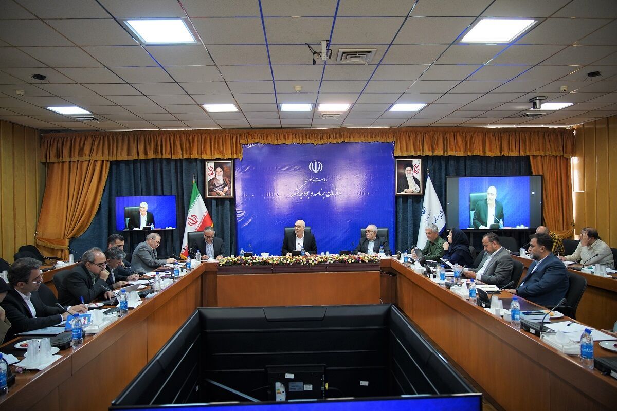 سازمان برنامه و بودجه