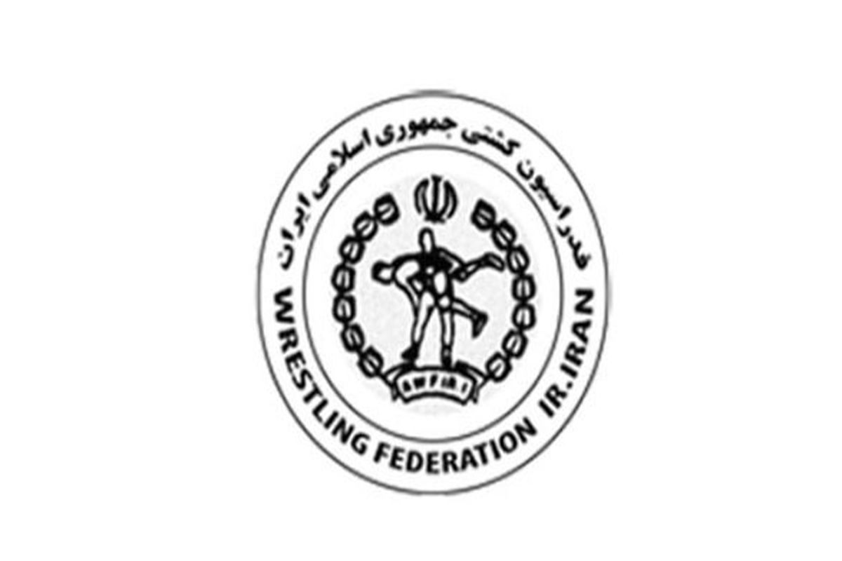 فدراسیون کشتی