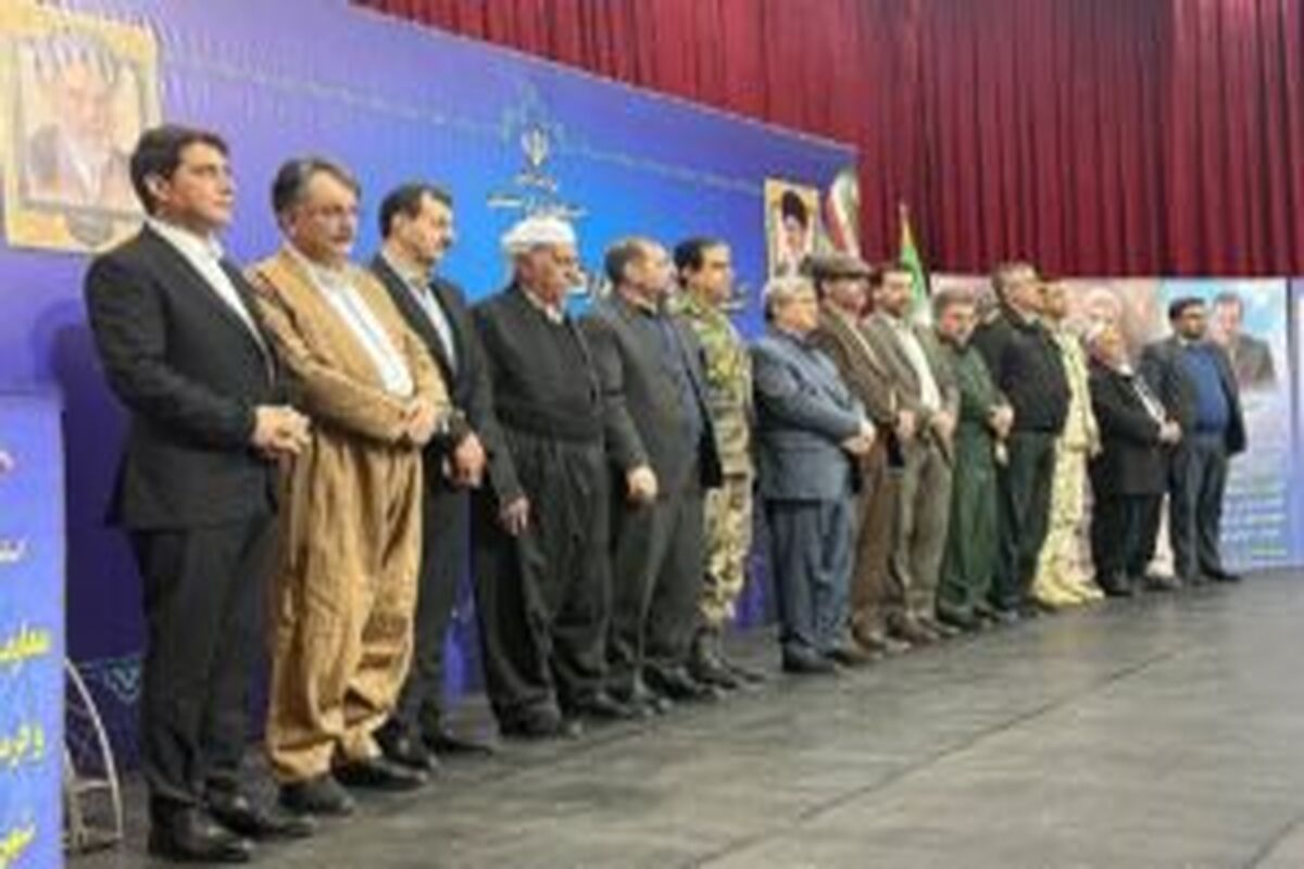 سقز