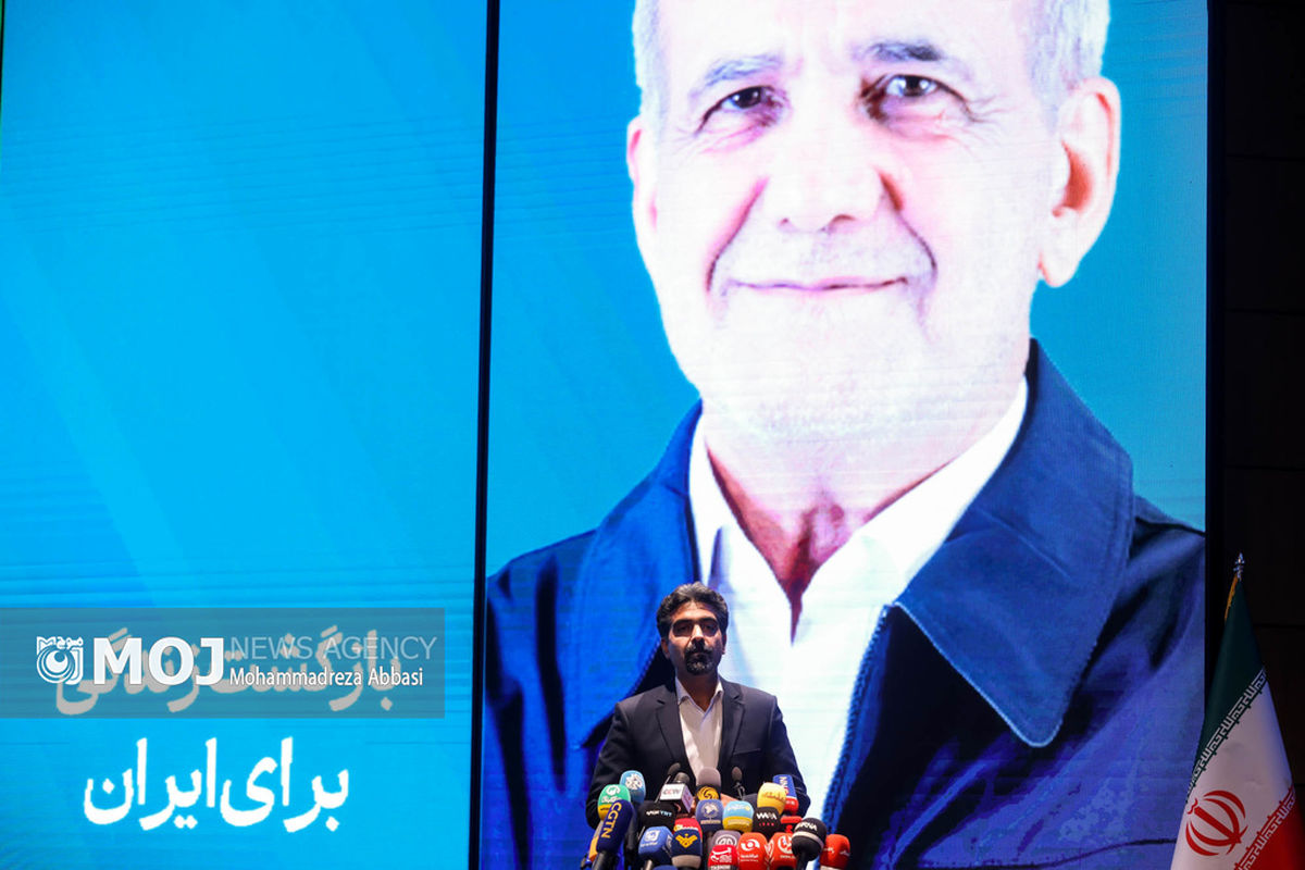 همایش انتخاباتی حامیان «مسعود پزشکیان»