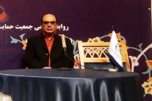 شناسایی 400 بیمار‌ ای ال اس در اصفهان / هزینه هر بیمار بین 5 تا 25 میلیون تومان