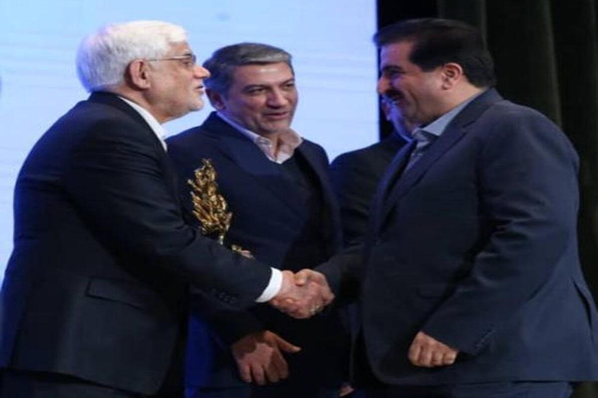 بانک رفاه کارگران
