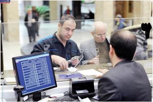  آغاز زندگی 33000 زوج جوان با تسهیلات بانک تجارت