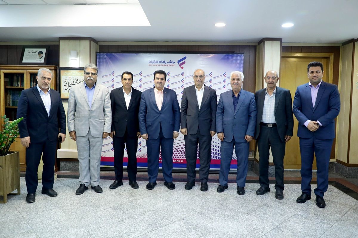 بانک رفاه کارگران