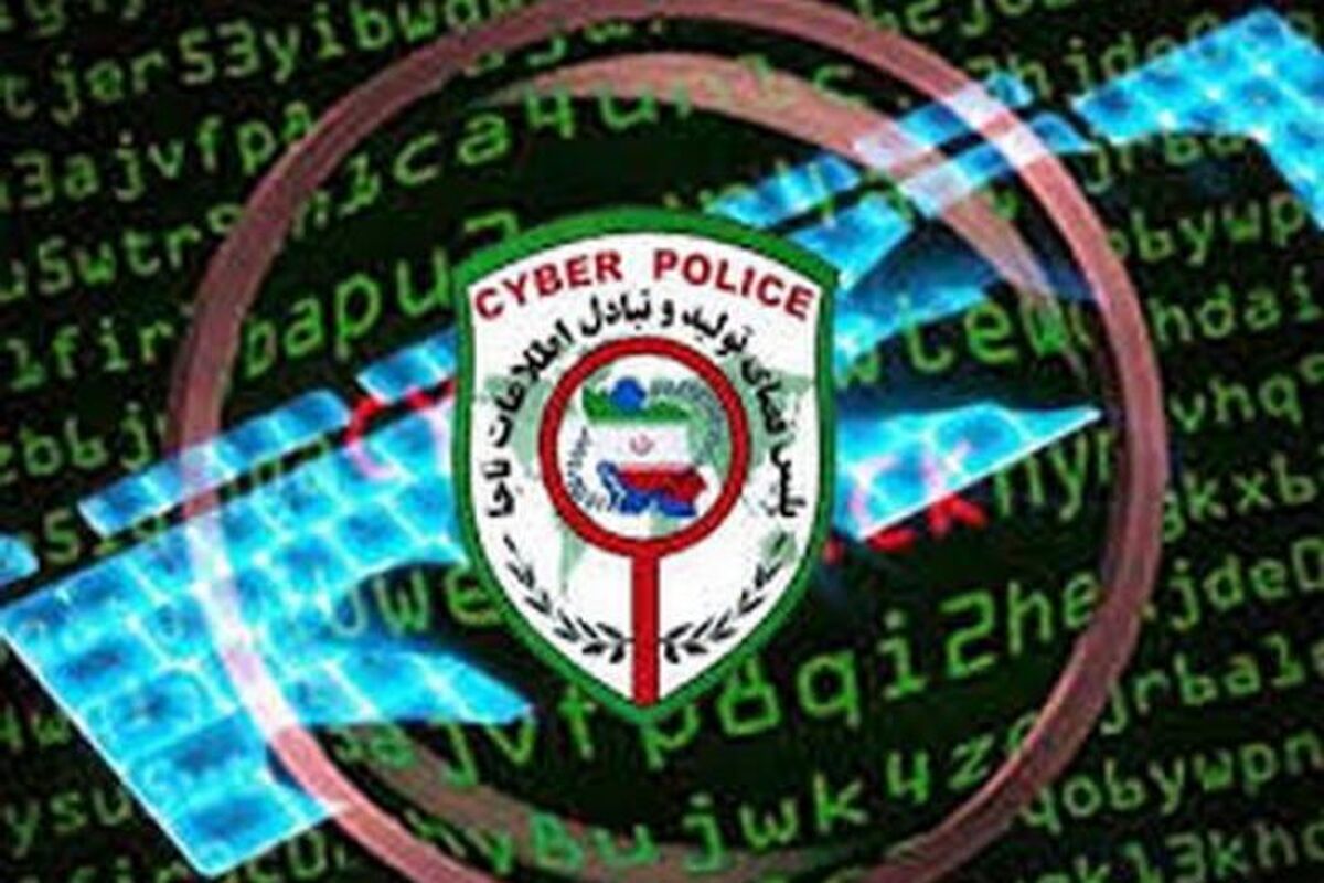 مسئول پلیس فتا انتظامی گلستان