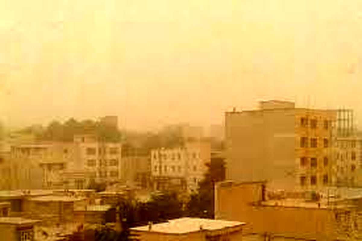 هوای غبار آلود