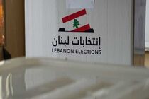 فرانسه و عربستان خواستار تعویق انتخابات لبنان شدند