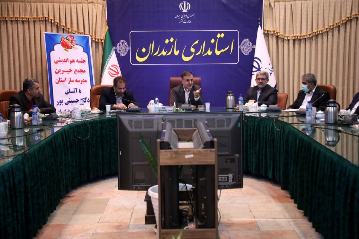 استاندار مازندران