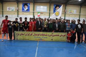 دیدار رده بندی و پایانی فوتسال کارگران استان یزد برگزار شد 