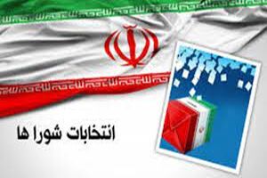 منتخبین ششمین شورای شهر در خمینی‌شهر معرفی شدند