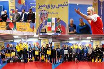 قهرمانی شرکت بیمه کوثر در رشته تنیس روی میز