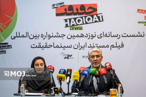 نشست خبری دبیر نوزدهمین جشنواره بین‌المللی سینما حقیقت