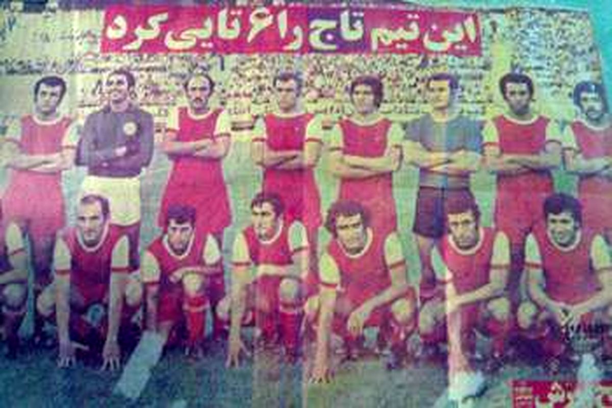 پرسپولیس