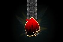  شیراز میزبان نخستین آئین «سوگواره ملی عاشورایی دانشگاهیان ایران اسلامی» می شود