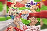 آغاز پویش مردمی «از وطن بگو» در چهارمحال و بختیاری 