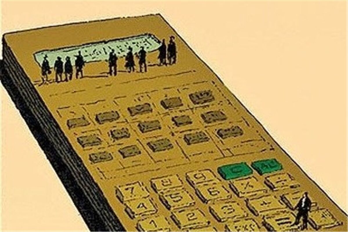 مالیات