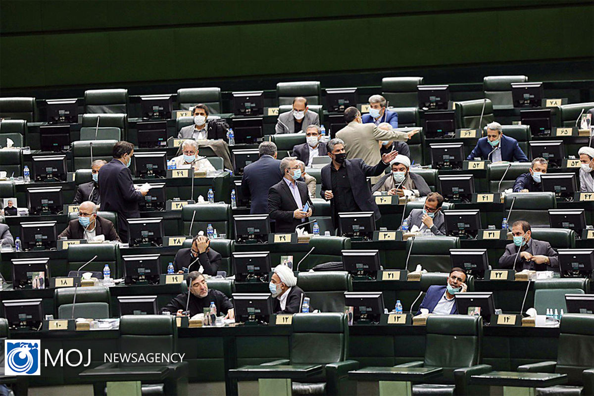 صحن علنی مجلس شورای اسلامی - ۲۴ مرداد ۱۴۰۰