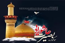 امامزادگان و بقاع متبرکه اردبیل میزبان عزاداران حسینی هستند