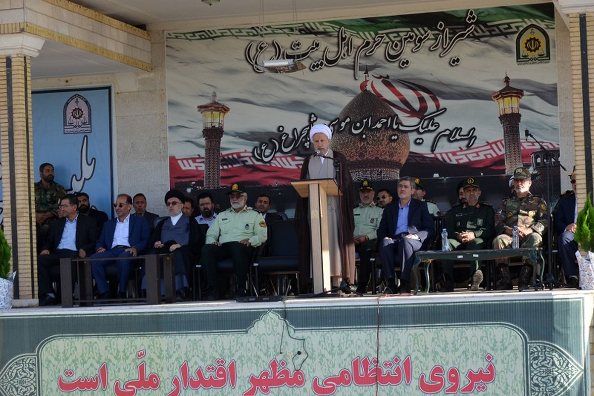 امام جمعه شیراز 