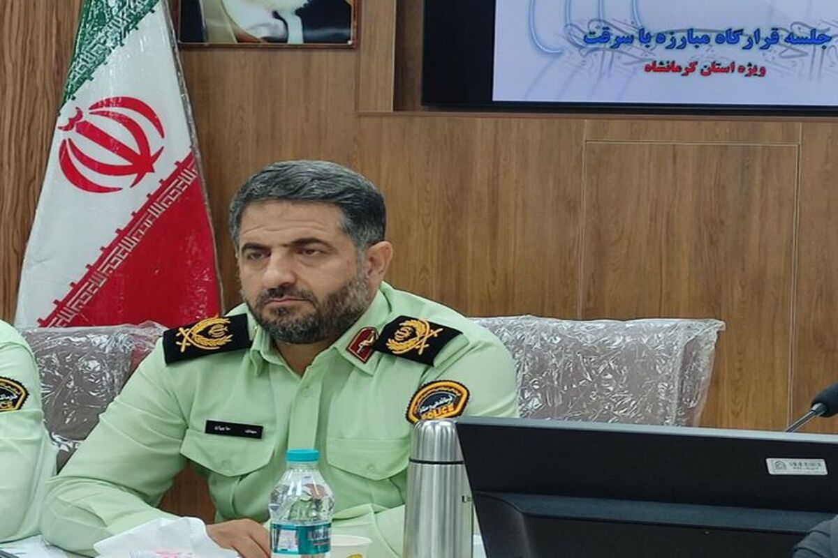 فرمانده انتظامی استان کرمانشاه