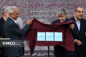 مراسم سالروز شهادت شهید مرتضى مطهرى و بزرگداشت شهید لاریجانی