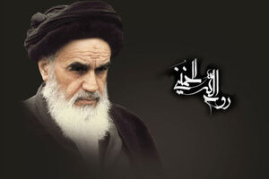 امروز، ملت بزرگ ایران با الهام از آرمان‌های بلند امام(ره) در مسیر پیشرفت، عزت و سرافرازی گام برمی‌دارد