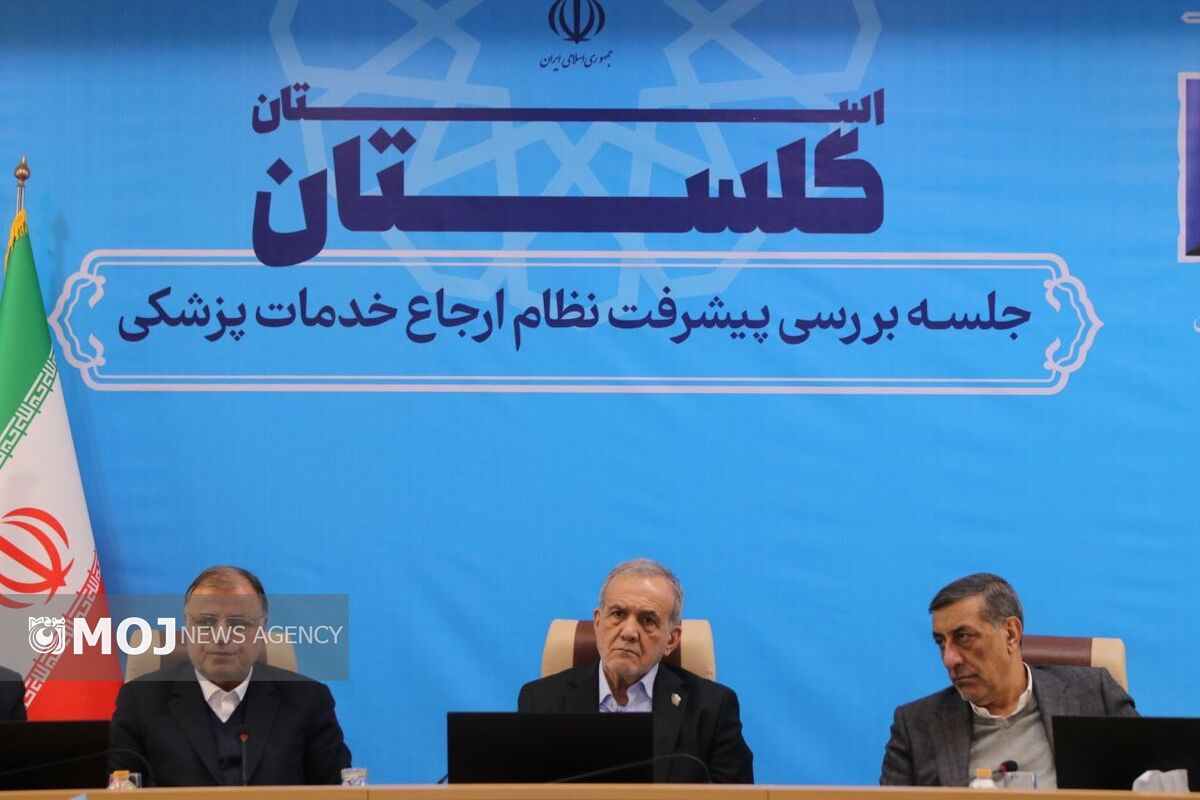 پزشکیان