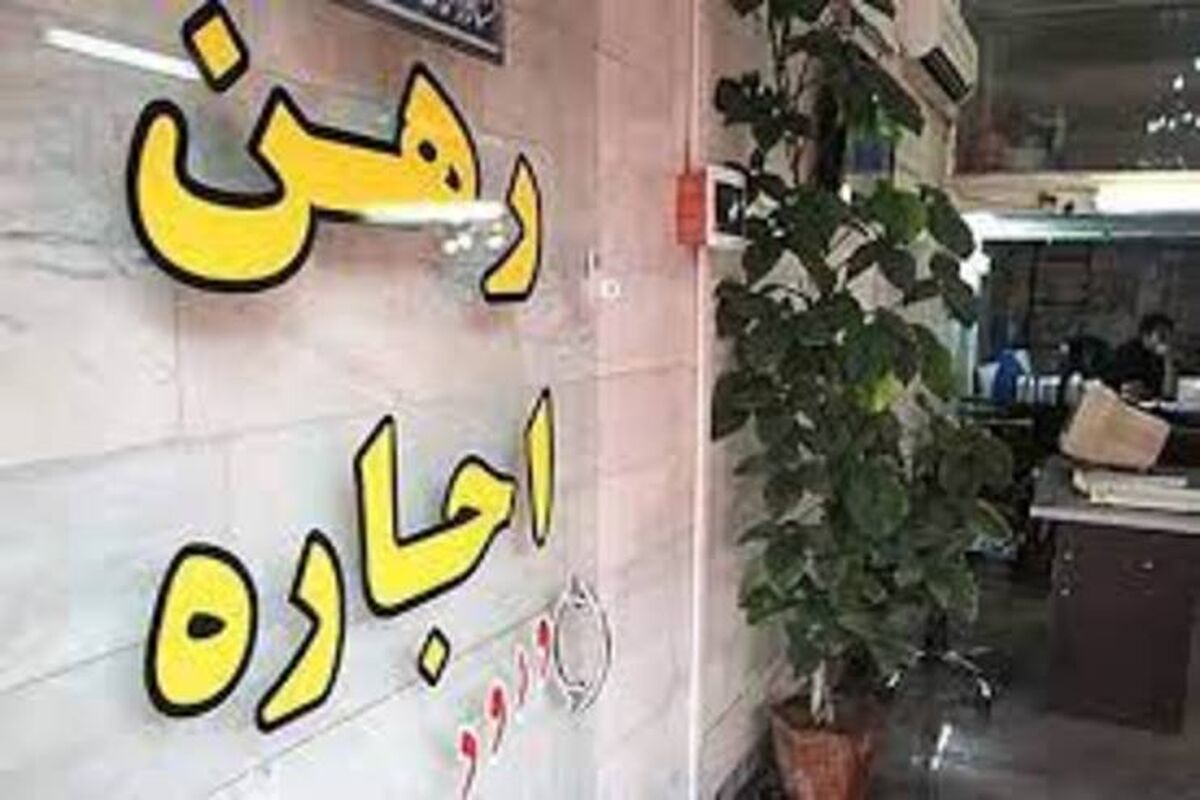 رئیس اتحادیه مشاوران املاک کرمانشاه