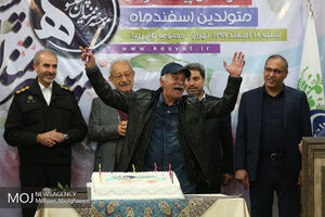 تجلیل از هنرمندان پیشکسوت متولد اسفند ماه