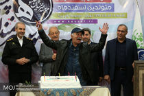 تجلیل از هنرمندان پیشکسوت متولد اسفند ماه