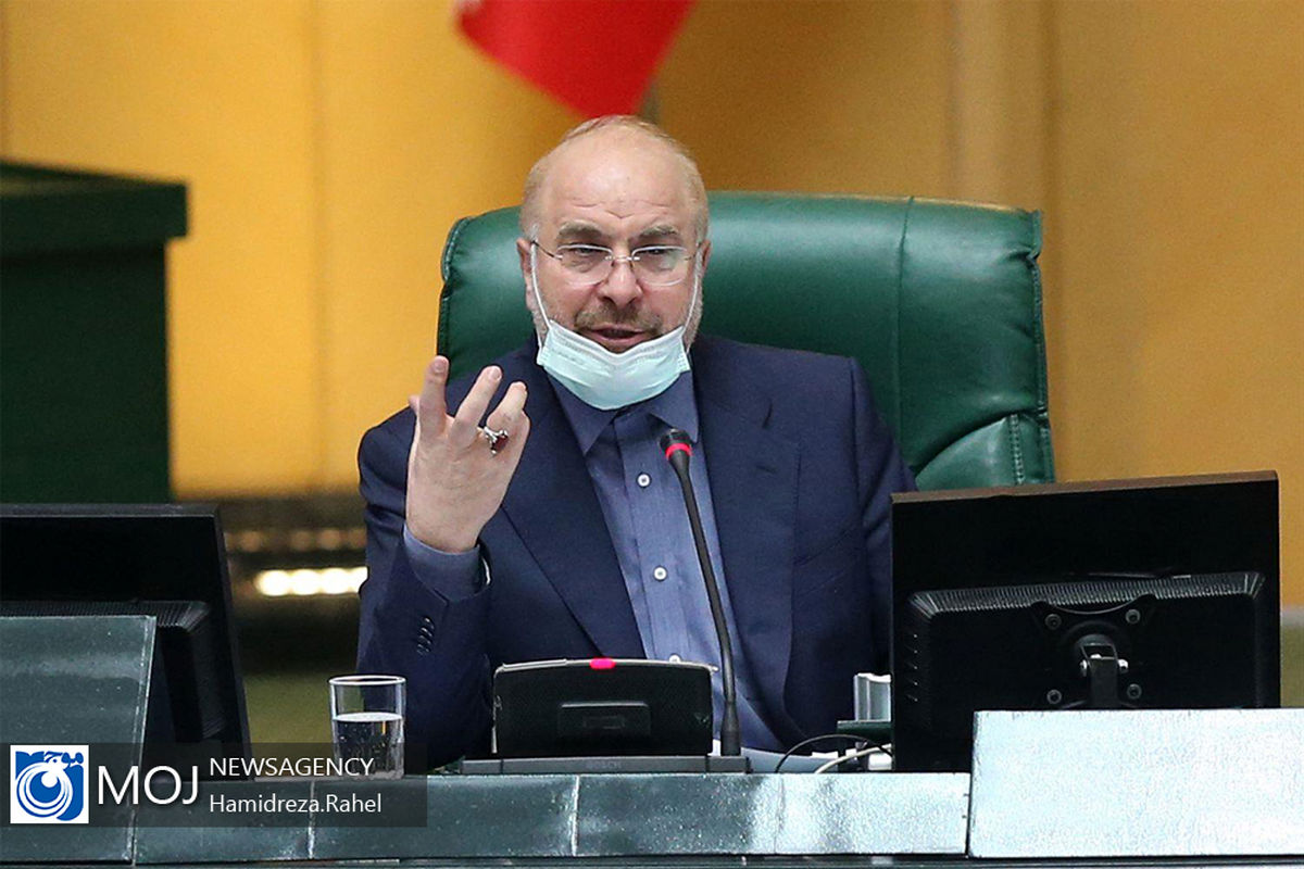 صحن علنی مجلس شورای اسلامی - ۱ بهمن ۱۳۹۹