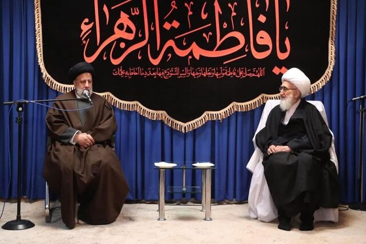 رئیسی