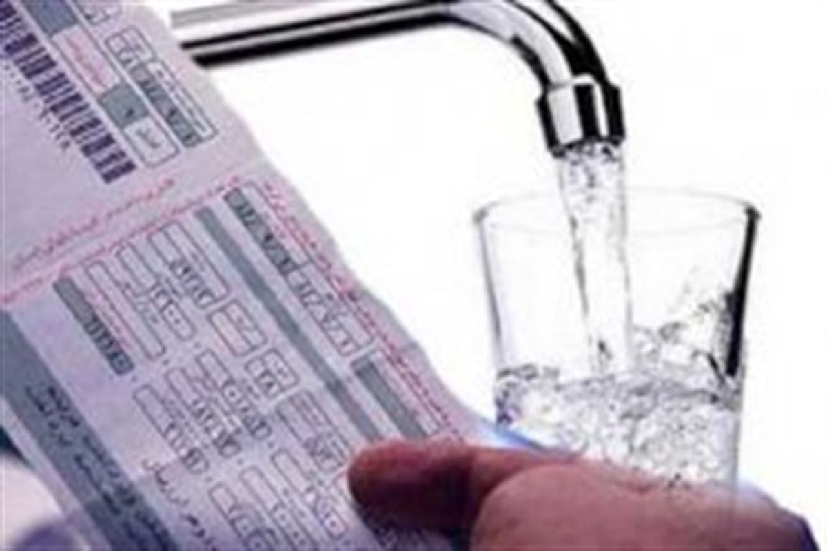 اصفهان- مشترکین آب