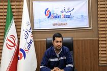 ثبت سومین رکورد تولید ماهیانه در سال 1402 توسط صبا فولاد خلیج فارس