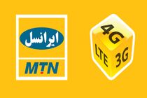 ایرانسل پس از رؤیا و تجربه، در مسیر اپراتور دیجیتال است