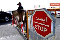 محدودیت‌های ترافیکی پایان هفته اعلام شد