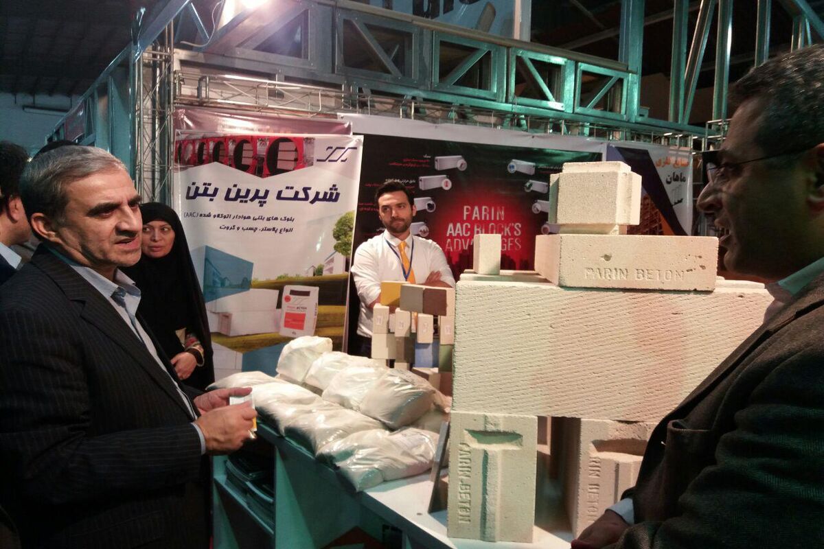 نمایشگاه صنعت ساختمان