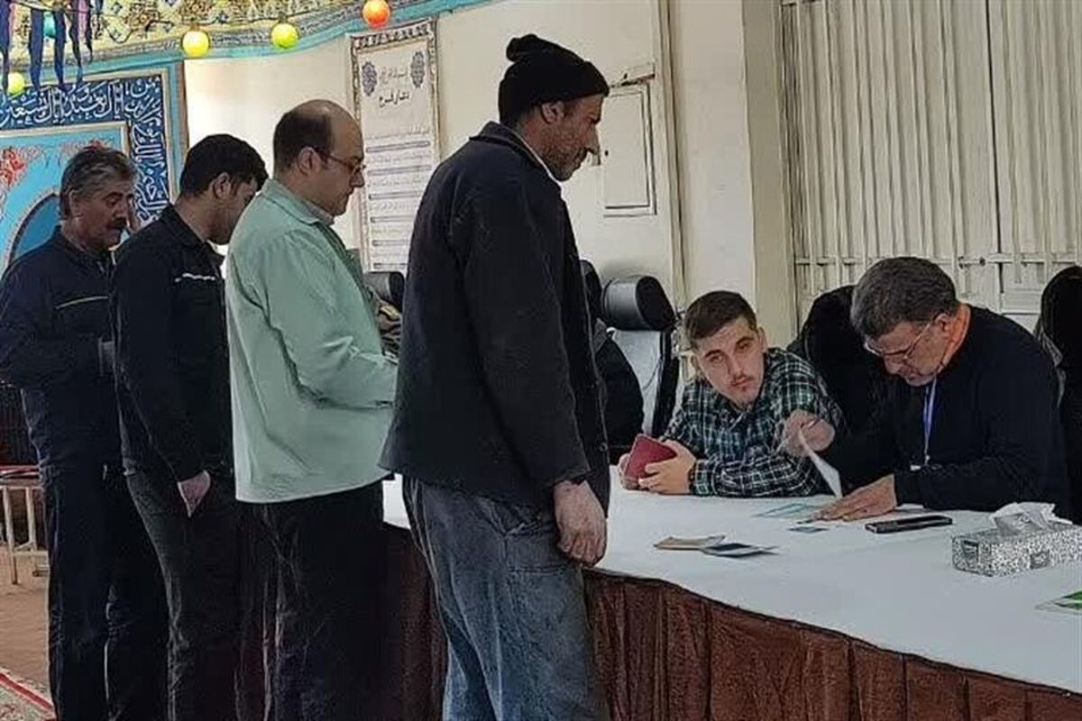 ذوب آهن اصفهان