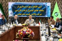 امنیت لازمه تولید مستمر است