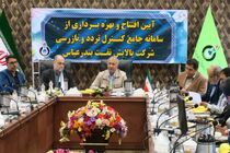 امنیت لازمه تولید مستمر است