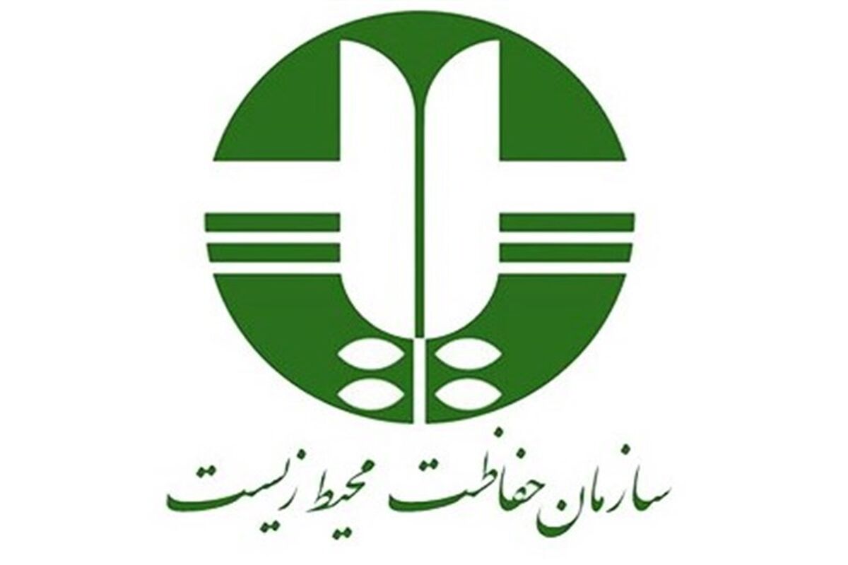 سازمان محیط زیست