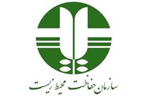 زمان اعلام نتایج مصاحبه استخدامی محیط زیست اعلام شد
