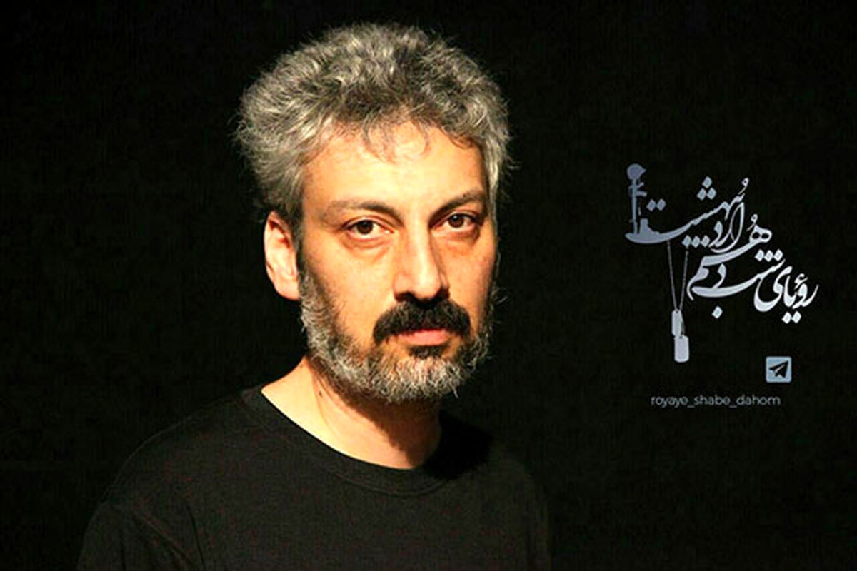 ارژنگ امیرفضلی