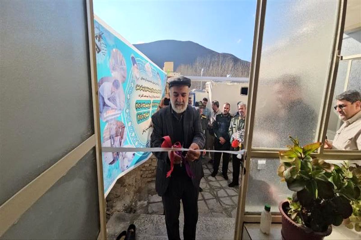 ذوب آهن اصفهان